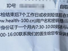 -慈铭体检中心(星海湾店)