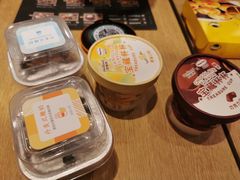 香草宝藏杯杯-好利来(熙地港店)