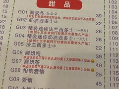 菜单-大哥餐厅(西城花园店)