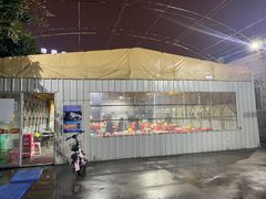 -钱山海鲜大排档