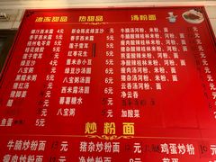 -平香甜品店(天佑六路店)