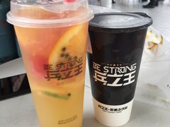 -兵立王鲜果茶·奶茶(文庙店)