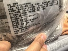 -新兴园饺子馆(河南街店)