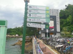 -南丫岛