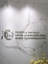 -潘多拉Hairsalon