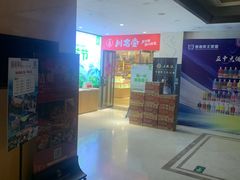 -川名堂四川特产(川办店)