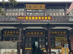 -虞山风景区