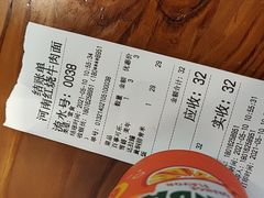 -河南红烧牛肉面(剑河路店)