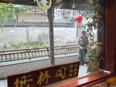 -观桥阁(锦溪店)