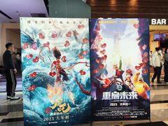 -金逸影城(荟聚IMAX激光店)