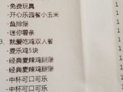 -麦当劳(红旗路店)