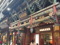 -杜记甜食(大众巷店)