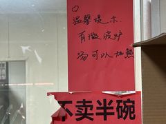 -李记五香豆沫
