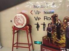 -英皇UA电影城(瑞虹天地月亮湾)