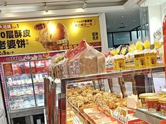 -味多美蛋糕(梨园店)