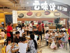 -悦然广场(北滘店)