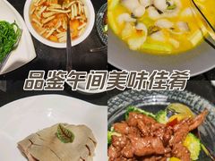 -玄武苏宁诺富特酒店·紫金轩中餐厅