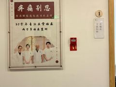 -冬日中医馆(枋湖店)