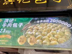 -牛街洪记小吃店(牛街店)