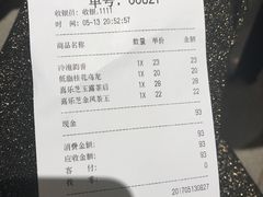 -喜茶(深圳东门1234店)