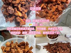 -老鼎万春卤菜(五代传承创始老店)