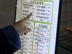 -易老大蛋烘糕(奎星楼总店)