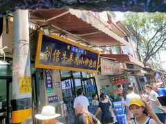 -刘信牛羊肉泡馍小炒(回民街店)