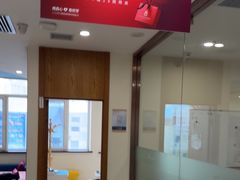 -优诺口腔·VIP尊享中心(爱建机构)