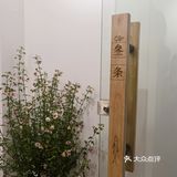 合肥咖啡 | can条不是san条🐠