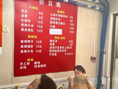 -李易面馆(树木岭店)