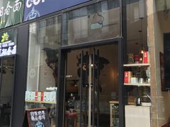 -COFFEE HOLIC(朝外SOHO店)