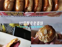 -味多美蛋糕(通州店)