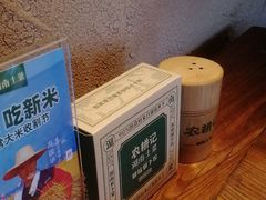 -农耕记·湖南土菜(龙岗熙和园店)