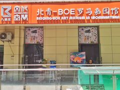 -100家灵感仓库·DIY团建(什刹海店)