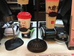 现磨豆浆-永和大王(杨高中路店)