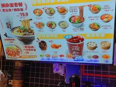 -呼啦面馆·头牌豌杂面(爱琴海店)