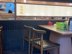 -张烤鸭·川菜·非遗冒烤鸭(青石桥店)