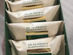 -中村藤吉(本店)