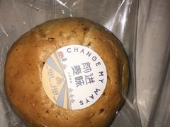 红枣贝果-前进麦味·天然烘焙(凯德1818店)