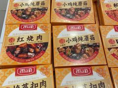 -利顺德大饭店·水岸中餐厅(小白楼店)