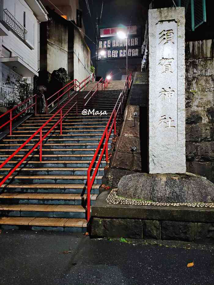 须贺神社-"补点评201906端午 6月的日本是紫阳."-大众点评移动版