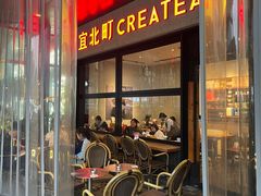 -宜北町(金源店)