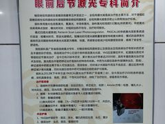 -广州中医药大学第一附属医院(总院)