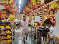 -新华书店(新街口旗舰店)
