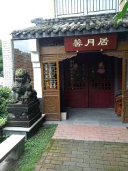 -莲生母婴月子中心(清水河公园店)
