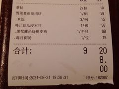 -港丽餐厅(高德置地店)