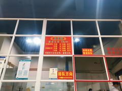 -老仓醋米线(万达店)