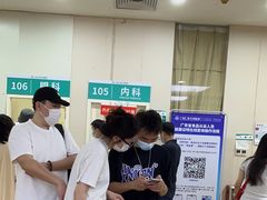 -广州仁爱天河医院体检中心