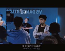 -北京V5舞蹈工作室