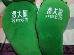 -费大厨辣椒炒肉(万家丽一店)